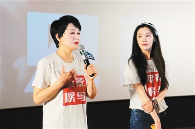 電影《候鳥》西安路演 王姬:我是地地道道陜西人