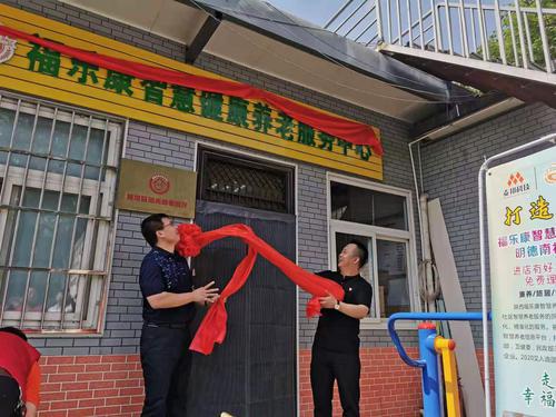 養(yǎng)老服務(wù)多樣化 滿足社區(qū)老年需求