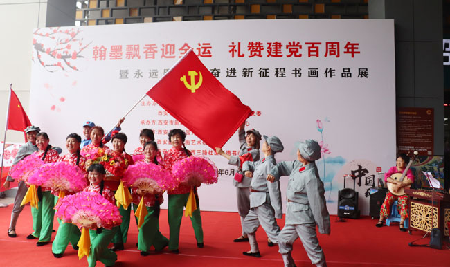 书画作品献礼建党百年华诞