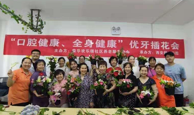 花香芬芳迎端午