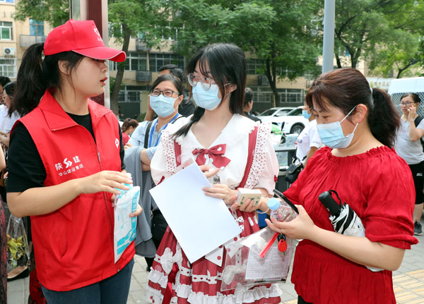 情暖学子 爱心助考