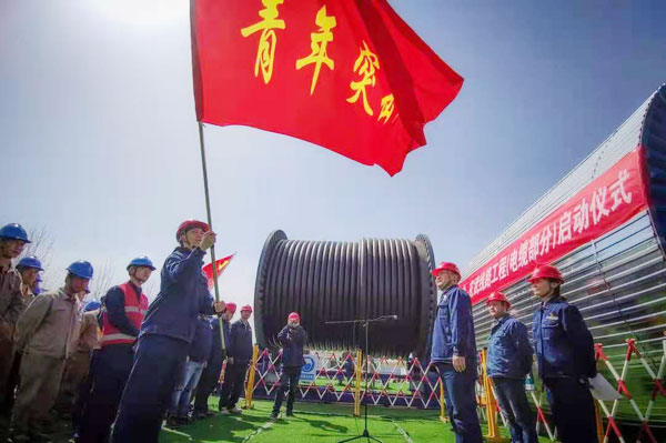 陜西送變電工程有限公司：高質(zhì)量推進黨史學習教育