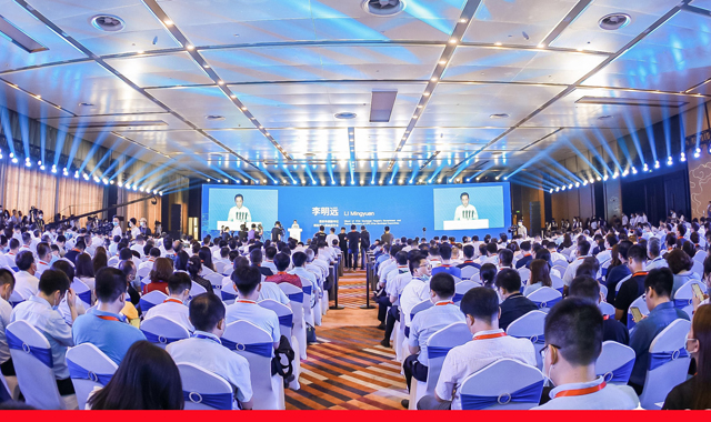 2021全球硬科技创新大会在西安开幕