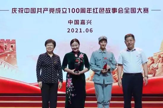 陜西情景劇《延安保育院1946》榮膺紅色故事會全國大賽特等獎