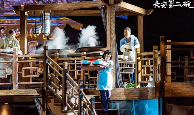 话剧《长安第二碗》在中国国家大剧院上演