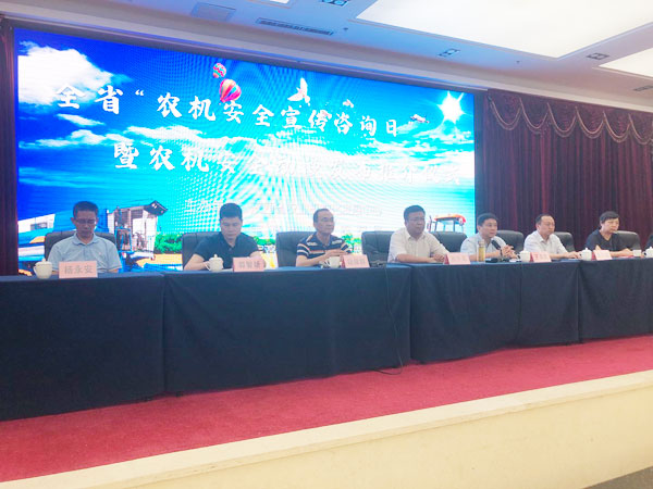 全省“農(nóng)機(jī)安全宣傳咨詢(xún)?nèi)铡濒咿r(nóng)機(jī)安全動(dòng)漫發(fā)布推介儀式在寶雞市召開(kāi)