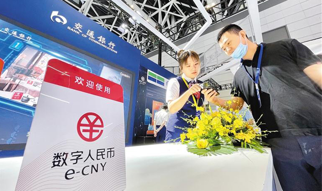 逛“最吸睛”展区 数字人民币成西部数博会亮点