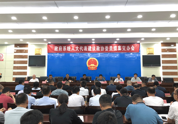  米脂縣召開縣政府系統(tǒng)政協(xié)委員提案交辦會