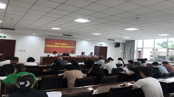 渭濱區(qū)舉行商貿餐飲服務示范企業(yè)授牌表彰儀式