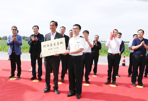 年供港優(yōu)質(zhì)綠色蔬菜3000噸！定邊縣供港蔬菜基地揭牌