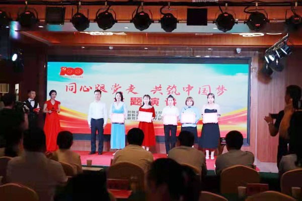 隴縣舉辦統(tǒng)戰(zhàn)領(lǐng)域慶祝建黨百年演講比賽