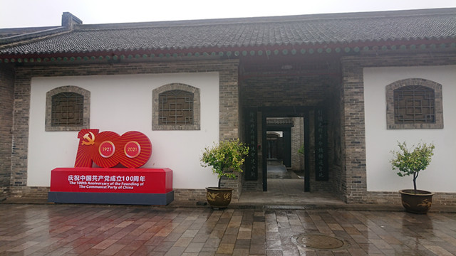 陕西省“互联网+革命文物”教育平台线下体验中心7月1日向社会开放