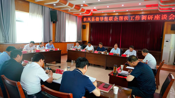 寶雞市政協(xié)在扶風縣調研指導聯(lián)企幫扶工作