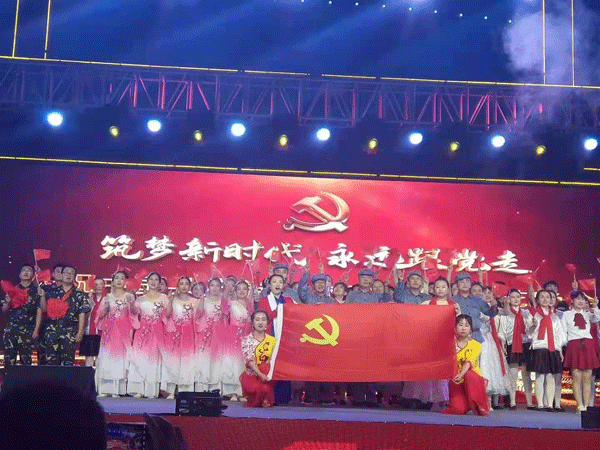 喜迎建黨百年 隴縣這場(chǎng)文藝匯演很“紅”