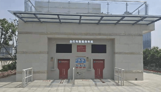 智能共享單車車庫(kù)亮相西安 存取只需15秒