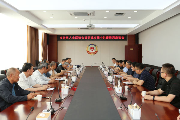 榆林市各界人士聯(lián)誼會調(diào)研組赴府谷縣調(diào)研城市集中供暖情況