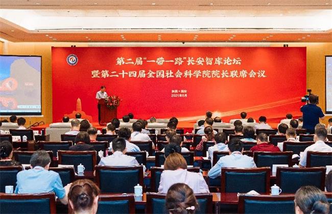 社科專(zhuān)家匯聚西安為新型高端智庫(kù)建設(shè)建言