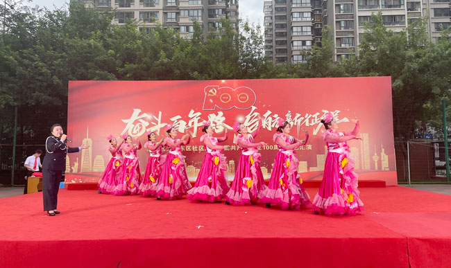 <font color='CD141C'>百年华诞“艺”心向党</font>