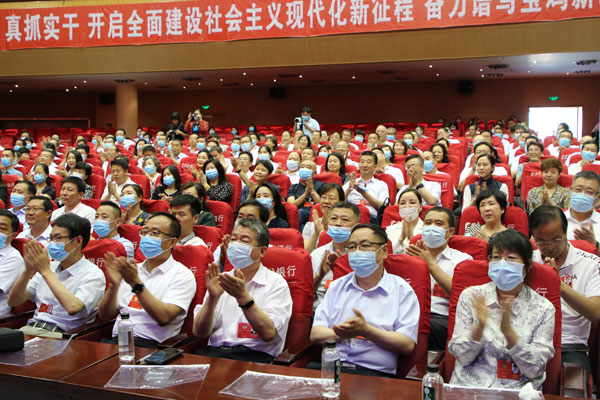 宝鸡政协会上这些委员和单位受表彰