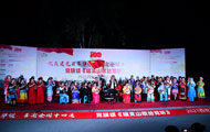 西安市慈善會聯合舉辦慶祝中國共產黨百年華