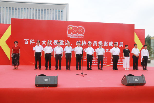 神木市人大、政協(xié)聯(lián)合舉辦百件人大代表建議、政協(xié)委員提案成果展暨“講述百年黨史 傳承非遺文化”紅色剪紙藝術展