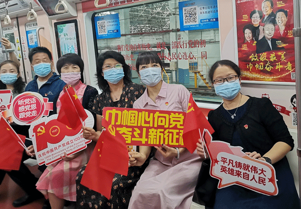 西安地鐵巾幗號專列發(fā)車?yán)?/> </a> </div>
                <div   id=