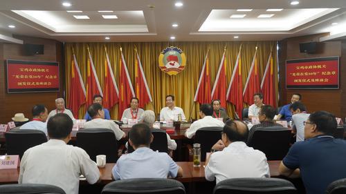 寶雞市政協(xié)黨組舉行“光榮在黨50年”紀(jì)念章頒發(fā)儀式