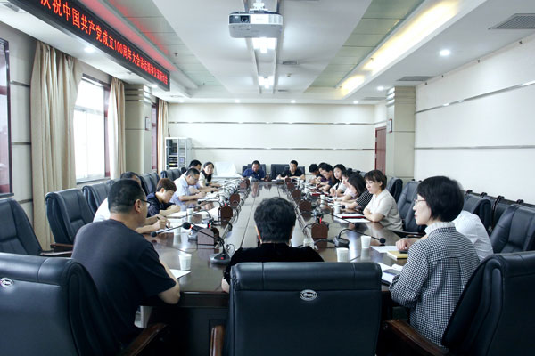 榆林市政協(xié)學(xué)習(xí)貫徹習(xí)近平總書記在慶祝中國共產(chǎn)黨成立100周年大會(huì)上的重要講話精神
