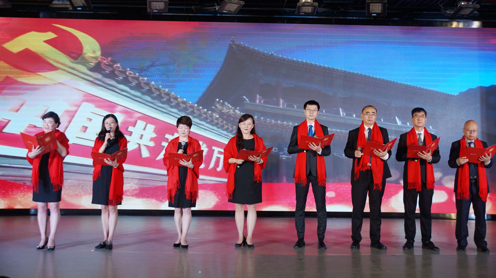 携手同心颂辉煌