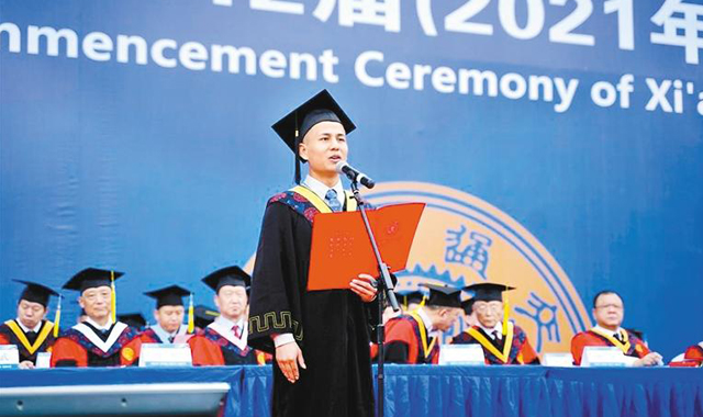 我们毕业啦 西安交大8492名毕业生踏上人生新征途