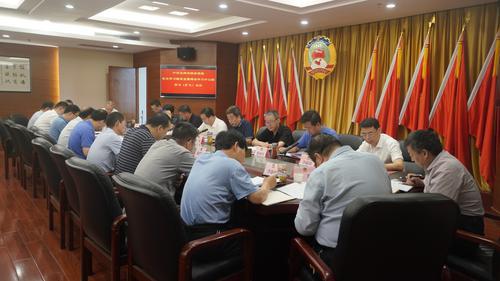 寶雞市政協(xié)黨組召開黨史學(xué)習(xí)教育會暨理論學(xué)習(xí)中心組學(xué)習(xí)（擴(kuò)大）會議