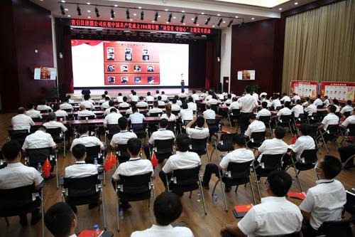 省引漢濟(jì)渭公司舉辦 “誦黨史 守初心”主題黨日活動(dòng)