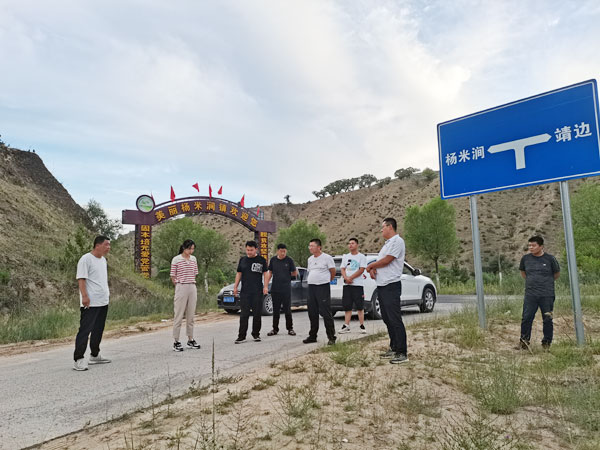 靖邊縣：繃緊安全弦 楊米澗鎮(zhèn)深入開展安全生產(chǎn)大排查大整治行動