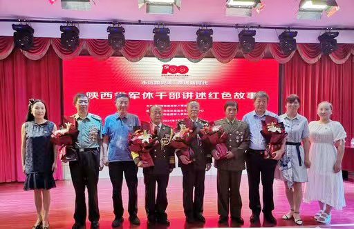 陜西省“軍休干部講述紅色故事”走進(jìn)寶雞