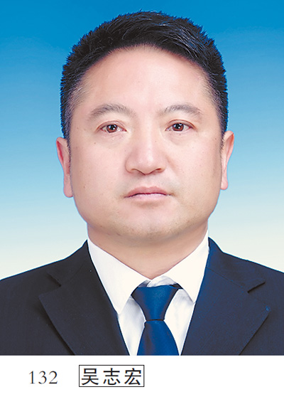 德耀中華 第八屆全國道德模范候選人事跡（上）