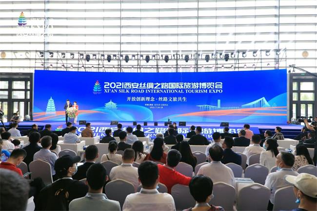 2021西安絲路旅博會開幕 搭建橋梁推動文旅高質(zhì)量發(fā)展