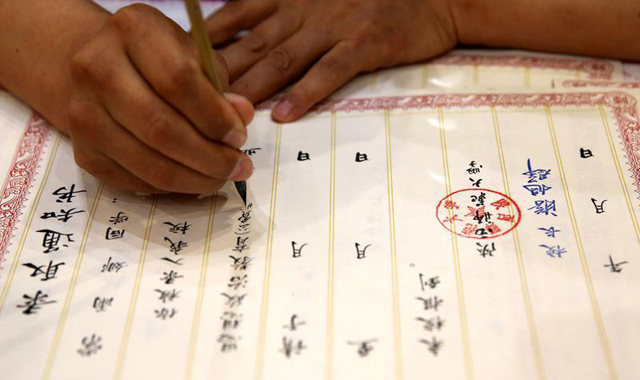 坚守15年！陕西师范大学2021年毛笔手写录取通知书开笔