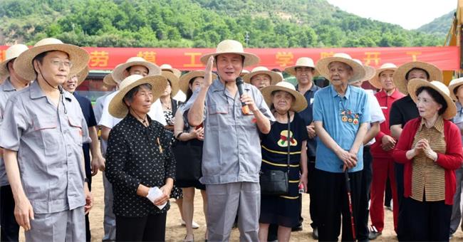 延安南泥灣勞模工匠學院開工 郭大為宣布開工并與勞模工匠參加義務勞動
