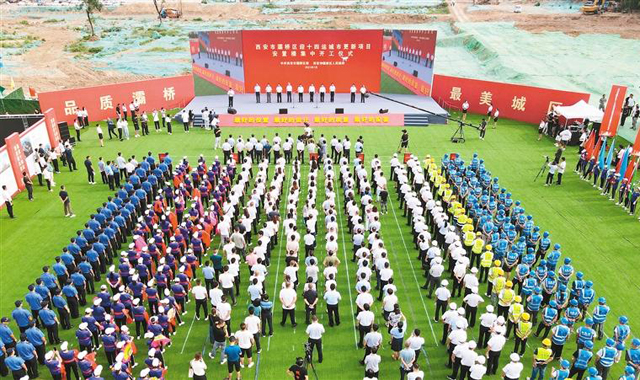 打造城市更新典范工程 灞桥区8大片区统一提升改造