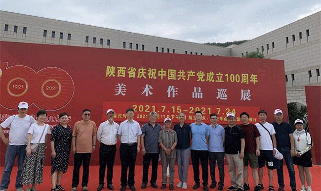 <font color='CD141C'>陕西省庆祝中国共产党成立100周年美术作品展览巡展延安启动</font>