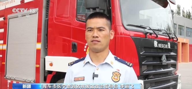 【崇德向善 見(jiàn)賢思齊 德耀中華】李運(yùn)飛：生死救援 一馬當(dāng)先