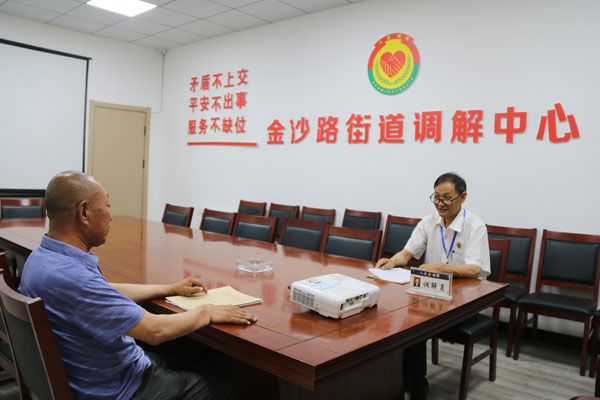 老張調解工作室：調解千家事 溫暖你我他