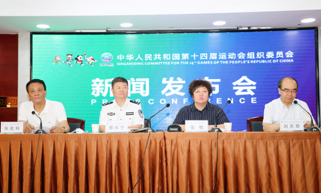 十四運會期間觀眾觀賽要提供前72小時核酸檢測證明