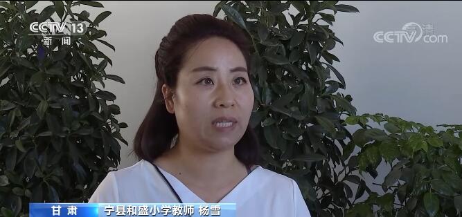 【崇德向善 見賢思齊 德耀中華】楊雪：危急時刻用生命守護(hù)學(xué)生安全