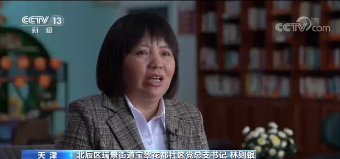 【崇德向善 見賢思齊 德耀中華】林則銀：服務(wù)群眾馬上辦