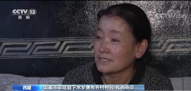 【崇德向善 見賢思齊 德耀中華】扎西央宗：家里有我一切安好