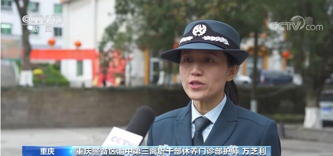 【崇德向善 見賢思齊 德耀中華】萬芝利：守護(hù)人民功臣的生命健康