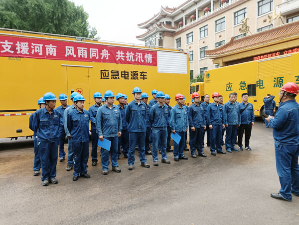 國網(wǎng)陜西電力第三批隊伍出發(fā) 搶險人數(shù)總計達(dá)515人