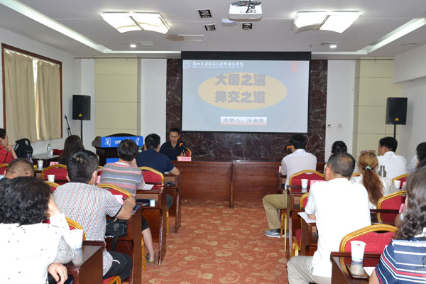 民進(jìn)榆林市委會“2021年基層組織領(lǐng)導(dǎo)干部暨骨干會員培訓(xùn)班”圓滿結(jié)束