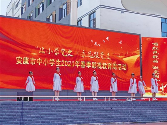 觀紅色電影 學(xué)百年黨史